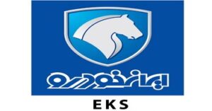 ایرانخودرو (EKS)