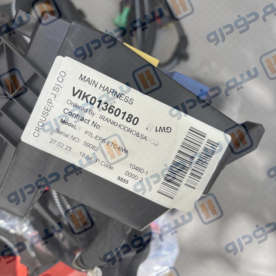 IMG_1788 سیمکشی رابط موتور 207 اتومات با fam