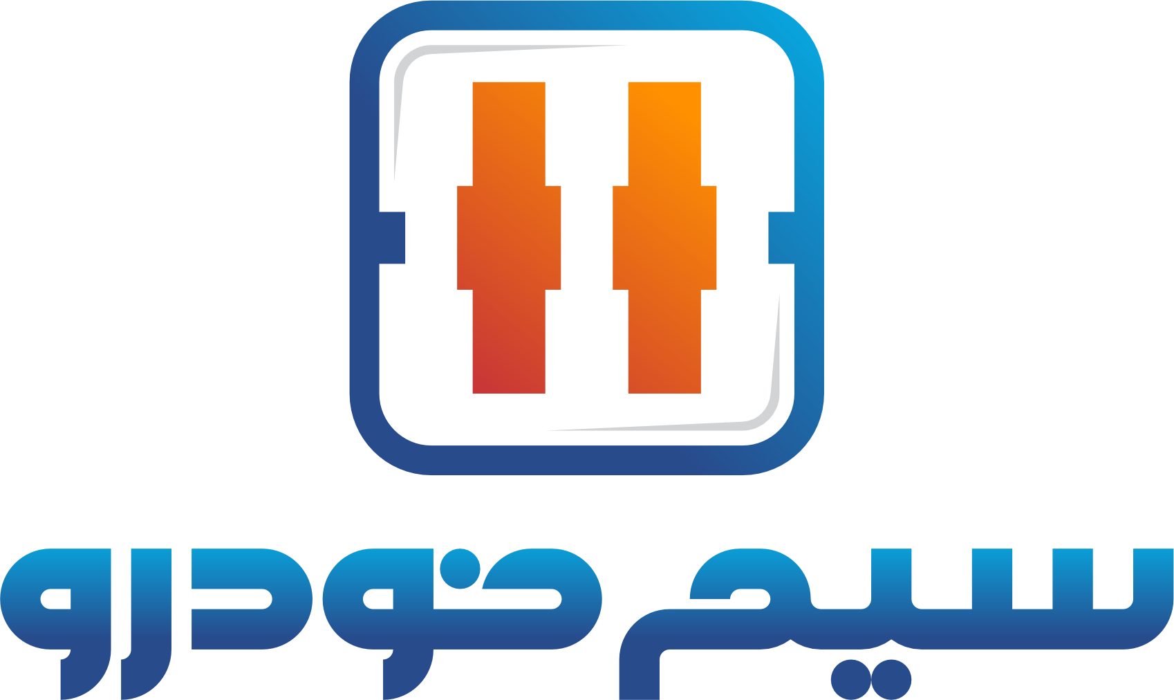 دوره مجازی صفر تا صد تعمیرات سیمکشی خودرو